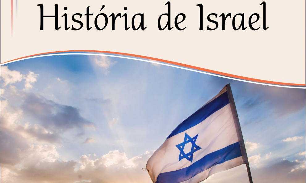HISTORIA DE ISRAEL