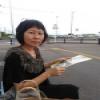 Mayumi Ito