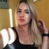 Camila da Costa Ferreira da Silva