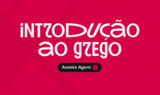 Academia | Introdução ao Grego