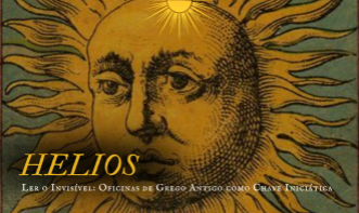 Helios | LER O INVISÍVEL