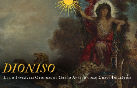 Dioniso | LER O INVISÍVEL