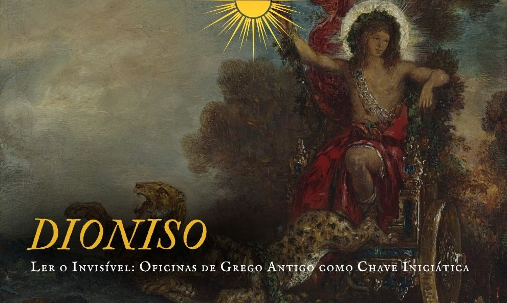 Dioniso | LER O INVISÍVEL