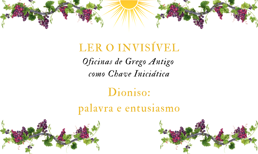 Dioniso | LER O INVISÍVEL