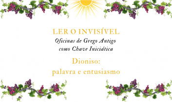 Dioniso | LER O INVISÍVEL
