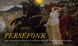 Perséfone | LER O INVISÍVEL