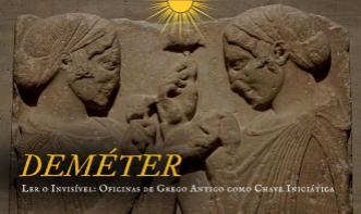 Deméter Eleusina | LER O INVISÍVEL